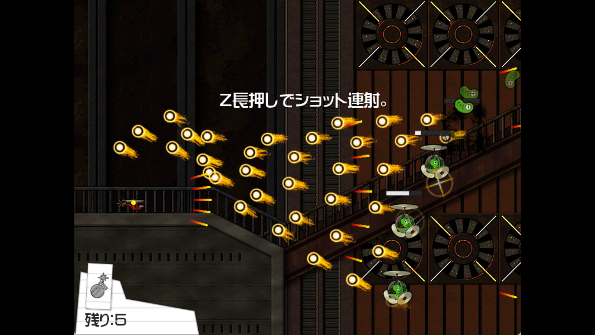 序盤階層の進行ルート|大草原から夜の帳までの公式ゲーム画面