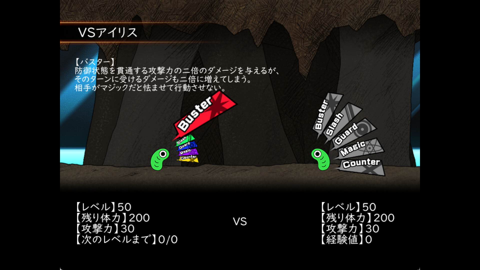音楽・敵図鑑・隠し収集要素の集め方の公式ゲーム画面